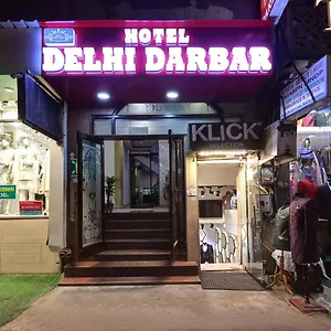 Darbar Konukevi